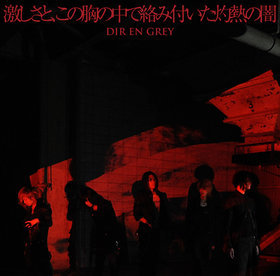 HR/HMのCDをてけとーにレビューするブログ