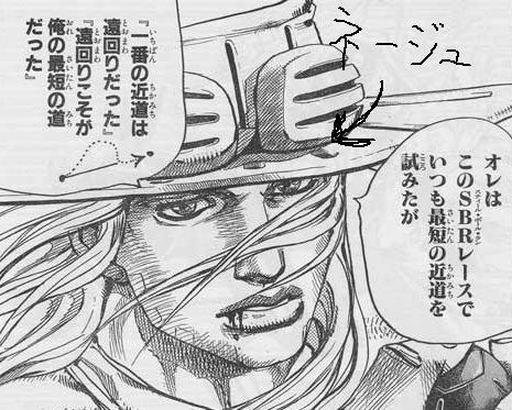 遠回りこそ一番の近道
