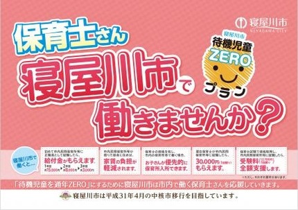 12.公告(ゼロプラン)