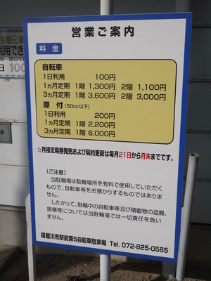 P1590129