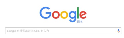 検索エンジン