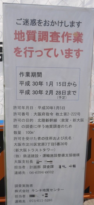 P2370299 - 2