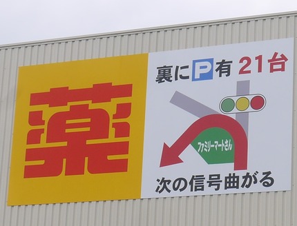 P2440424