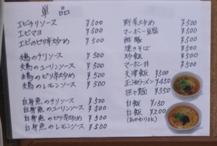 P2170310 (2)