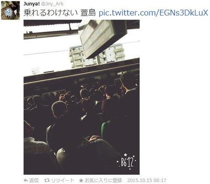 乗れるわけない 萱島