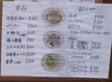 P2170310(1)