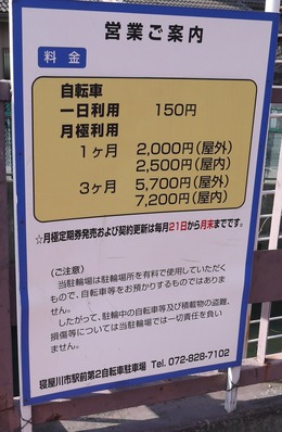 P1590098