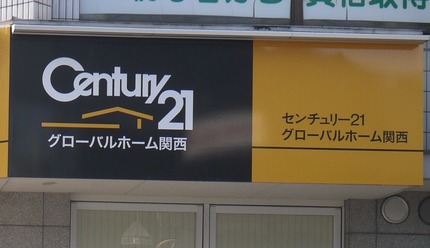 P2020187