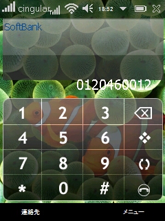 iphone5