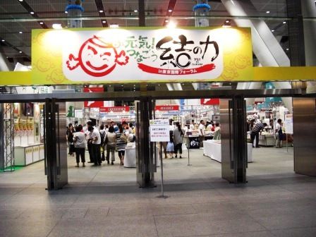 905yuinotikara