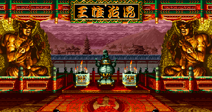 wan-fu