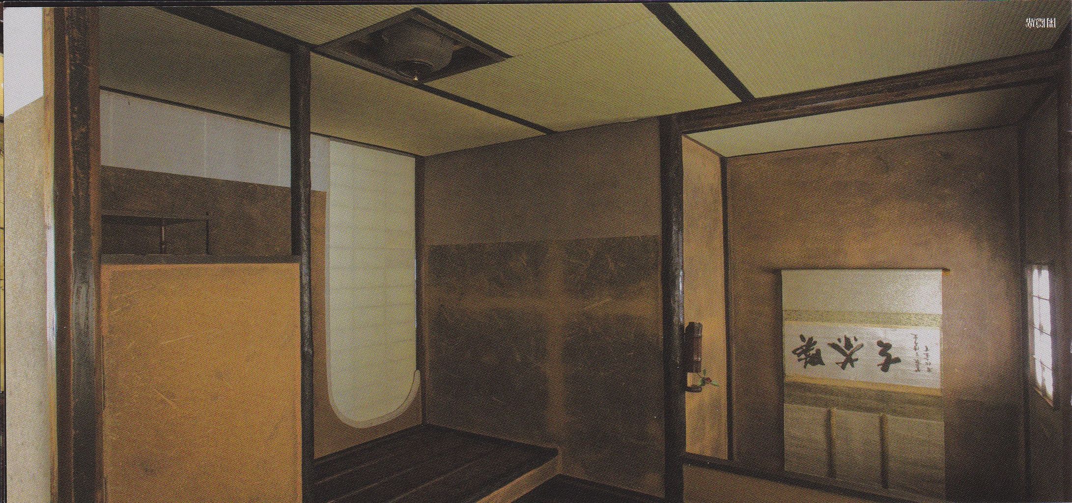 京都 大徳寺聚光院 中西ふじ子ダイヤリー『もう一度お逢いしたくて』 京都 大徳寺聚光院 中西ふじ子ダイヤリー『もう一度お逢いしたくて』