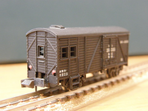 ドイツ鉄道模型　nゲージ　ヴィンテージ Yahoo!オークション -「db ドイツ鉄道」(Nゲージ) (鉄道模型)の