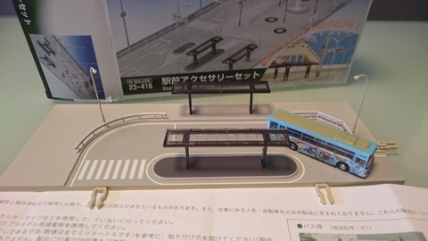 ミニ路線付高架鉄路＆舗装整備公道モジュールレイアウト盤(Ｎゲージ ) 高架駅前の整備2 : 40歳からの鉄道模型（Nゲージ）