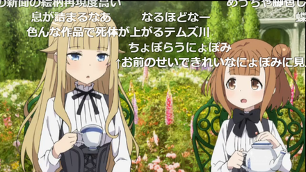 ちょぽら