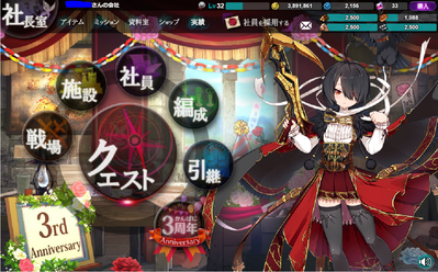 かんぱに2