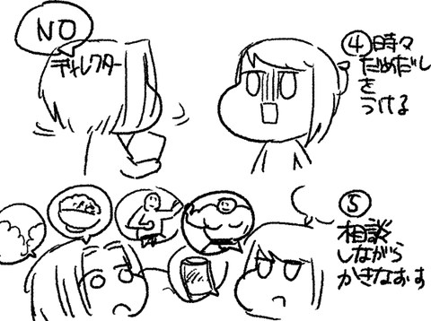how02