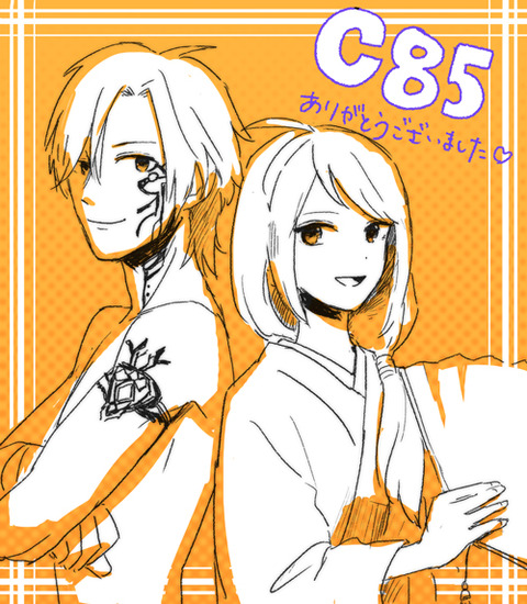 c85thanks