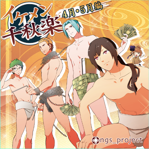 新しいジャケット