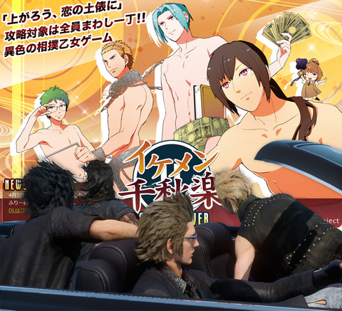 はやりのやつ