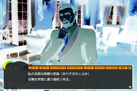 ネガ反転
