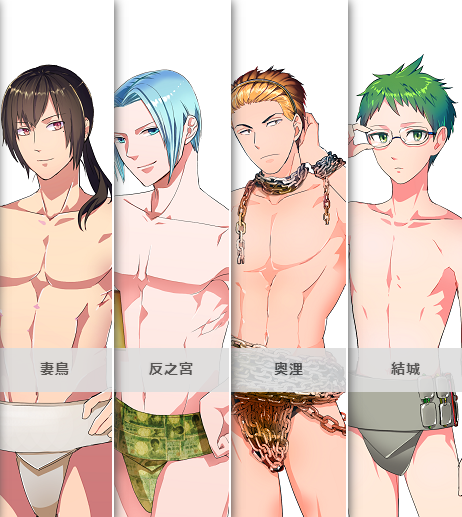 mawashi
