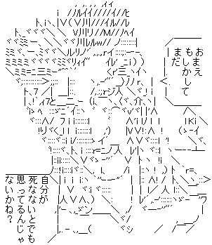kikikan