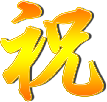 word052