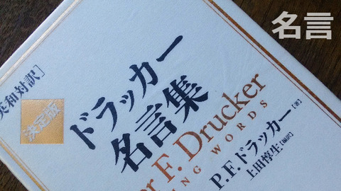 朝活から始めるシンプルな暮らし方 #7 雨の朝に行う朝活
