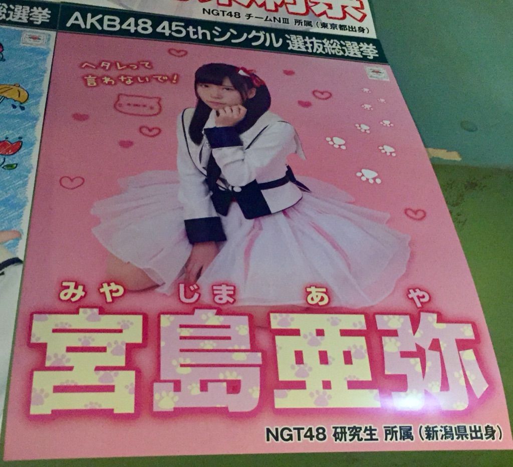 yNGT48z{ X2yɂz©2ch.net YouTube>8{ ->摜>823 