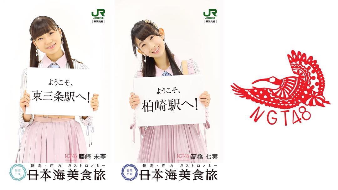 NGT48R^񂪔zMɂāwEĂcx@^c̓o[֗^F߂AQ҂Ӎ߁970 	YouTube>10{ ->摜>139 