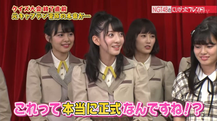 【NGT48】菅原りこ 応援スレ◇7 【りったん】 	YouTube動画>20本 ->画像>141枚 