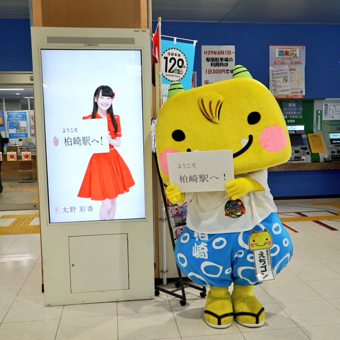 NGT48R^񂪔zMɂāwEĂcx@^c̓o[֗^F߂AQ҂Ӎ߁970 	YouTube>10{ ->摜>139 