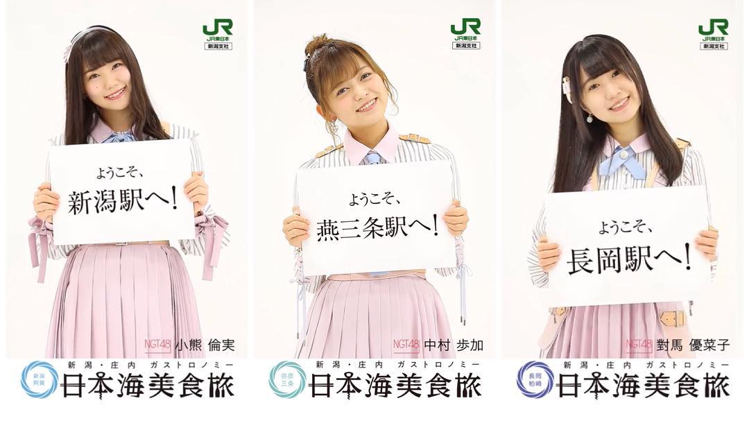 NGT48R^񂪔zMɂāwEĂcx@^c̓o[֗^F߂AQ҂Ӎ߁970 	YouTube>10{ ->摜>139 