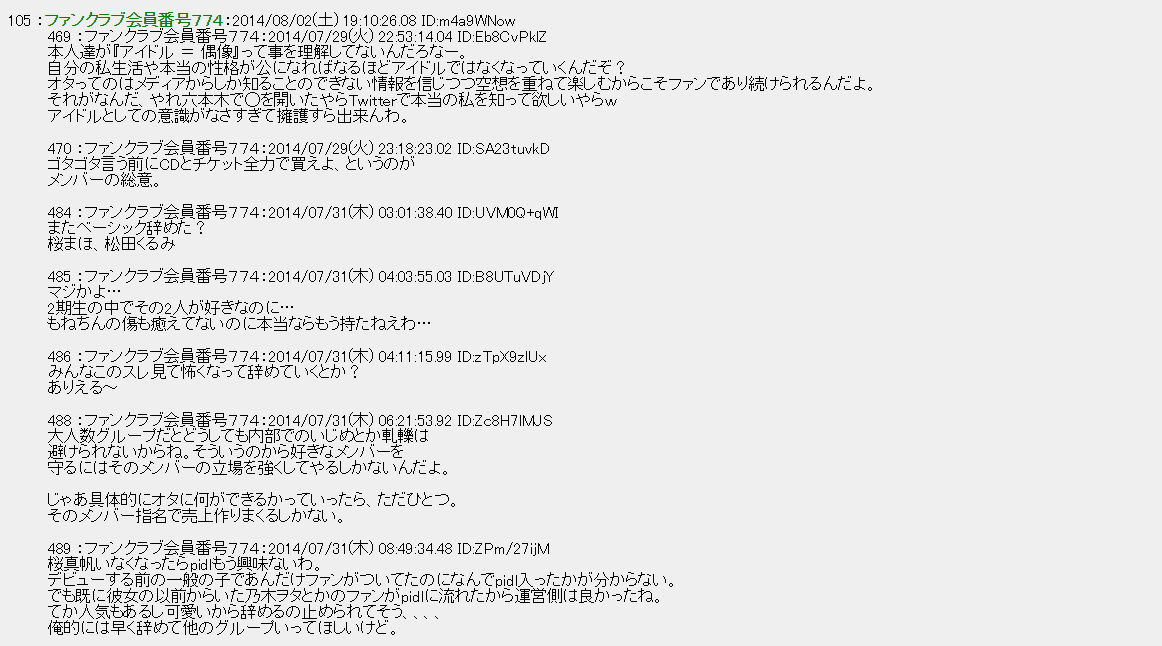 【悲報】NGT叩いてた連中の後には引き返せない感ｗｗｗｗｗｗｗｗｗｗｗｗｗｗｗｗｗｗｗｗｗｗｗｗｗｗｗｗｗｗｗｗｗｗｗｗｗ 	YouTube動画>1本 ->画像>34枚 