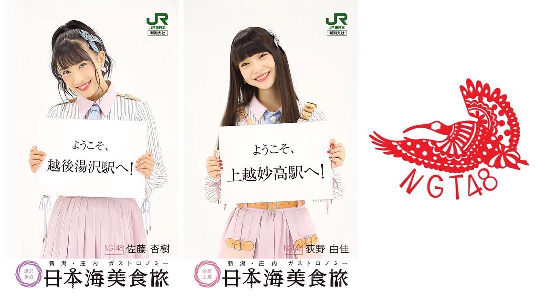 NGT48R^񂪔zMɂāwEĂcx@^c̓o[֗^F߂AQ҂Ӎ߁970 	YouTube>10{ ->摜>139 