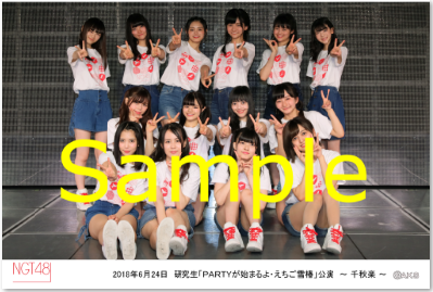 ngt_1530273586604
