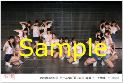 ngt_1530273503580