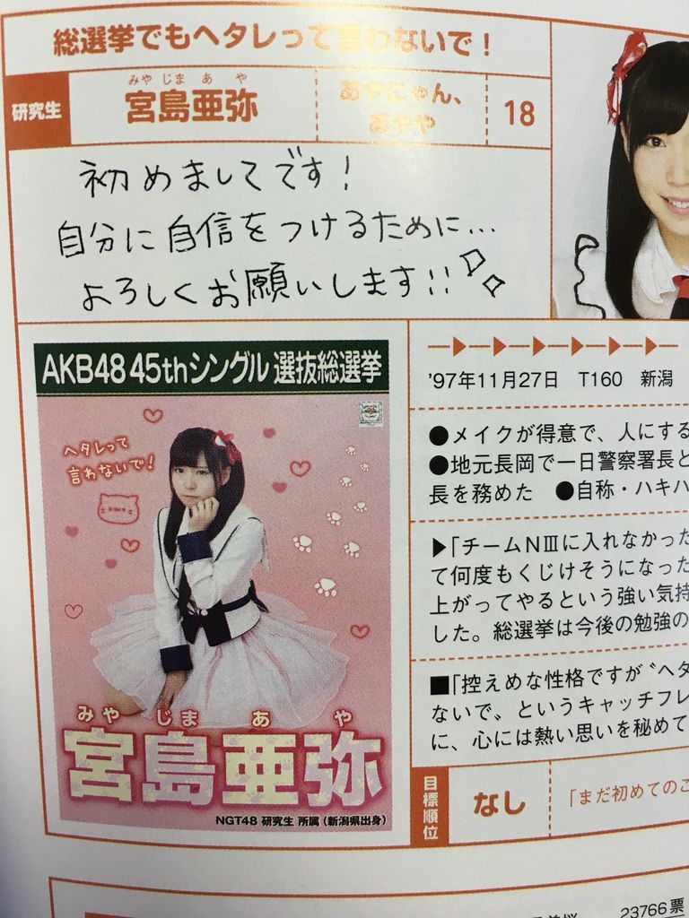 yNGT48z{ X2yɂz©2ch.net YouTube>8{ ->摜>823 