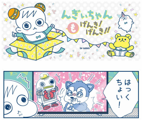 イラスト