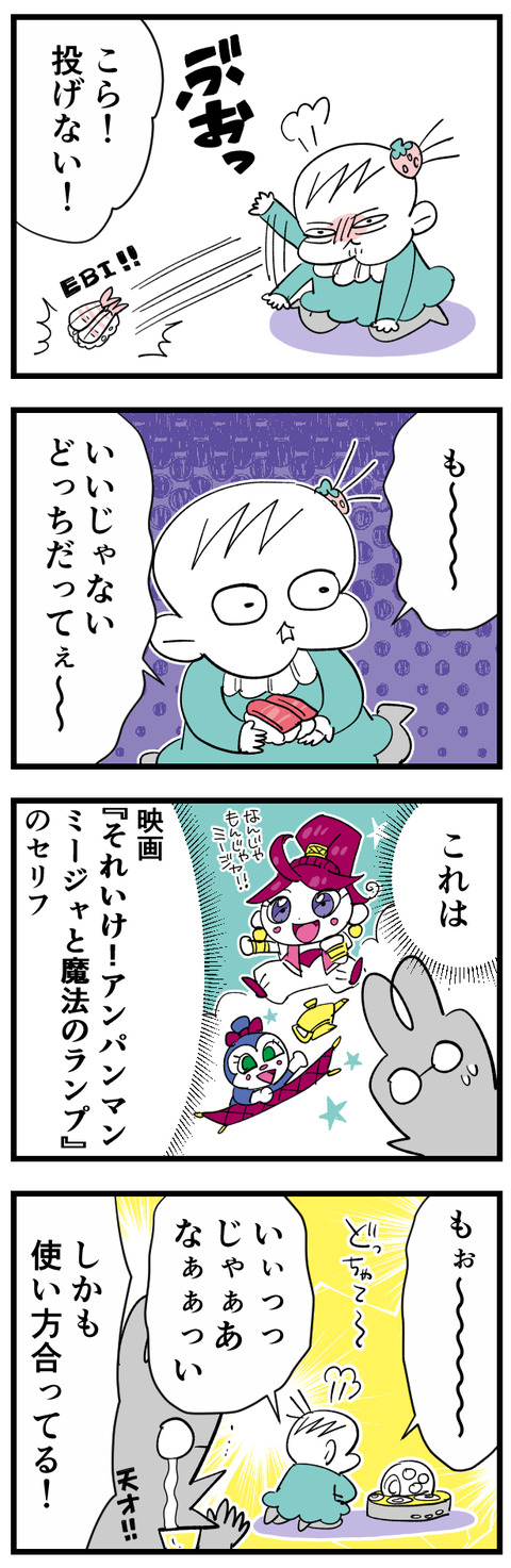 いいじゃない