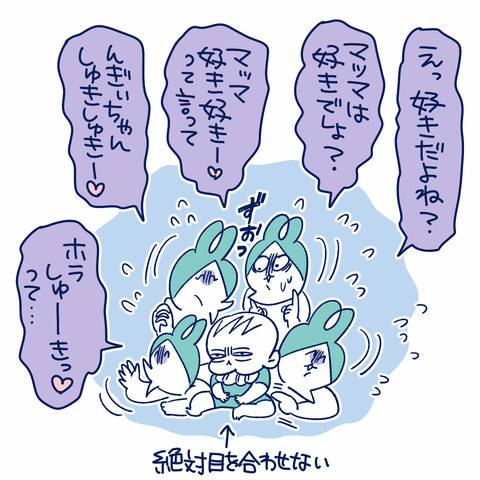 kiai3