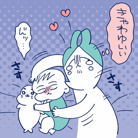 nngijuu2