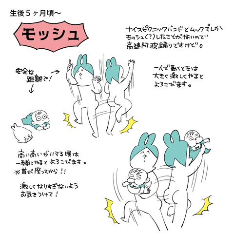 ヘドバン3