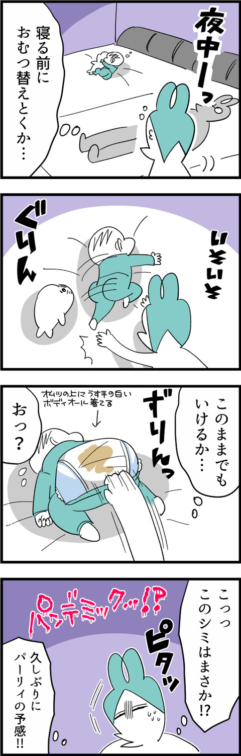 ティガ1