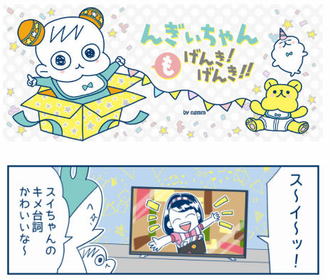 イラスト