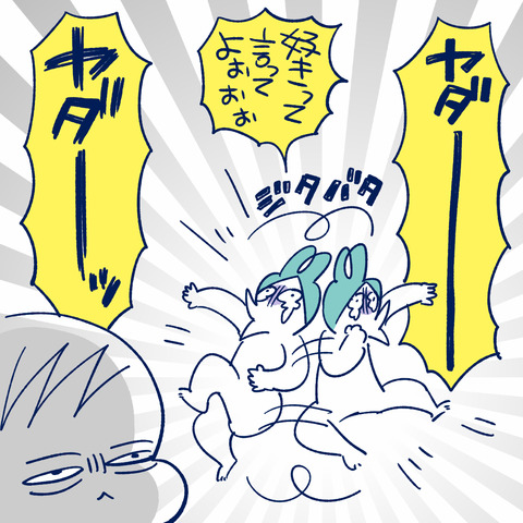 kiai4