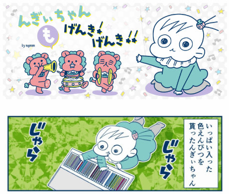 7
