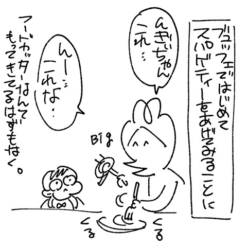 1539156236997