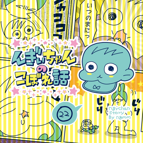 宣伝用22